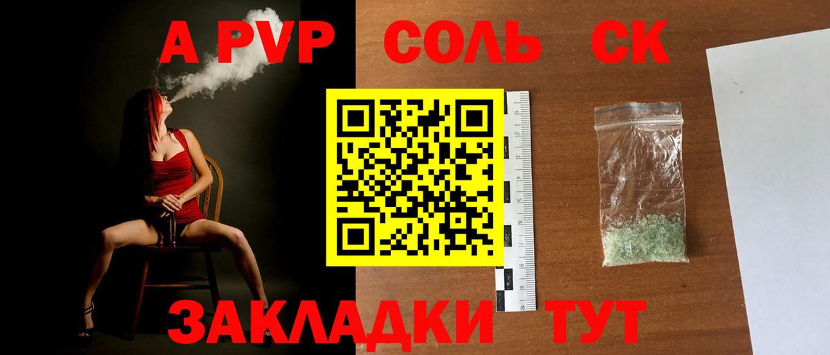 МЕФ   МДМА  Южно-Сахалинск  Бошки Шишки  Вход с VPN  ГАШИШ  МЕФ  Cocaine 