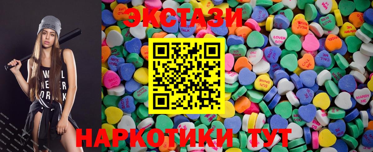 ЭКСТАЗИ Cube Южно-Сахалинск