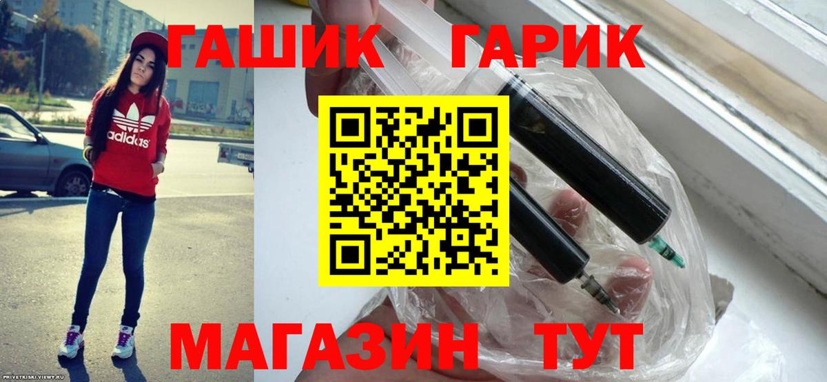 ГАШ AMNESIA HAZE Южно-Сахалинск