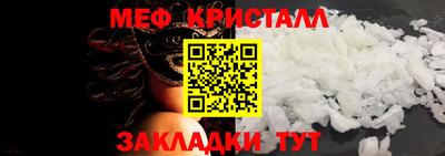 MDMA Краснодар