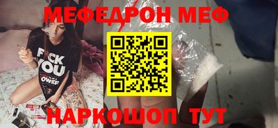 индика Краснокаменск