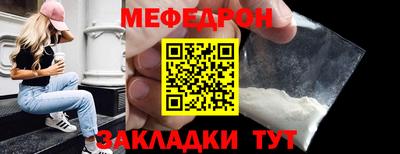 MDMA Краснодар