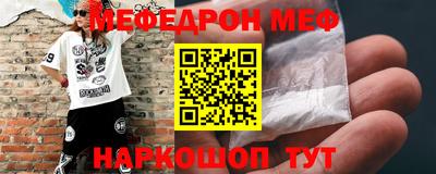 индика Краснокаменск