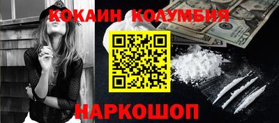 таблы Краснознаменск