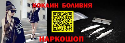 индика Краснокаменск