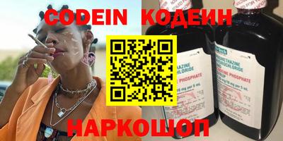 индика Краснокаменск