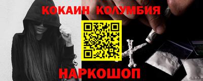 таблы Краснознаменск