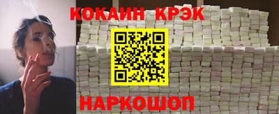 индика Краснокаменск