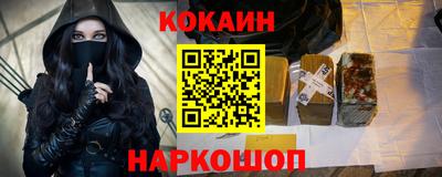 MDMA Краснодар