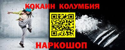 таблы Краснознаменск