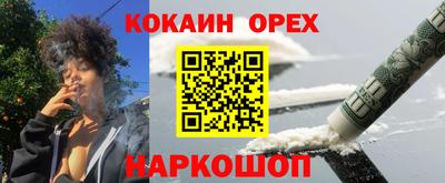 индика Краснокаменск