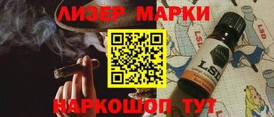индика Краснокаменск