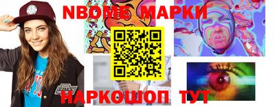 таблы Краснознаменск