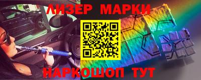 таблы Краснознаменск