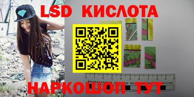 MDMA Краснодар