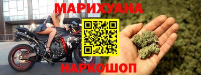 индика Краснокаменск