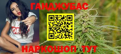 индика Краснокаменск