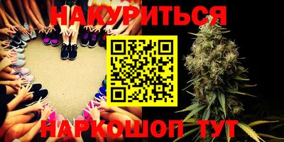 индика Краснокаменск