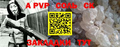 индика Краснокаменск