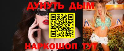 таблы Краснознаменск