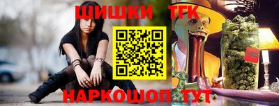 таблы Краснознаменск