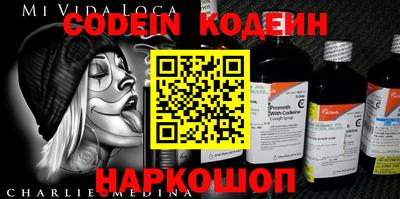 таблы Краснознаменск