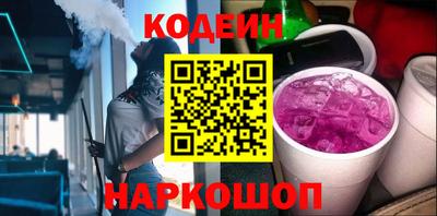 таблы Краснознаменск