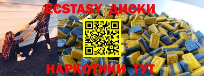 MDMA Краснодар