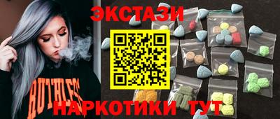MDMA Краснодар