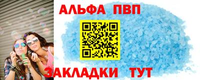 MDMA Краснодар