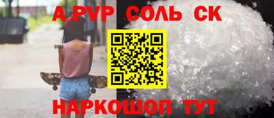 таблы Краснознаменск