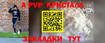 индика Краснокаменск