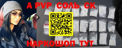 MDMA Краснодар