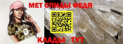 таблы Краснознаменск