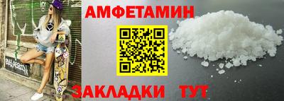 таблы Краснознаменск