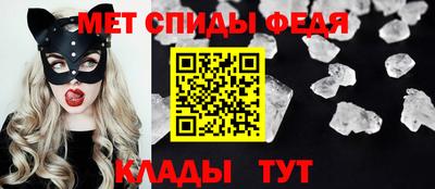таблы Краснознаменск