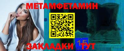 индика Краснокаменск