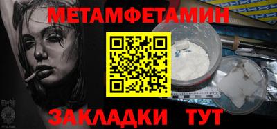 индика Краснокаменск