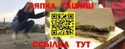 индика Краснокаменск