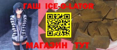 таблы Краснознаменск