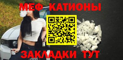 таблы Краснознаменск