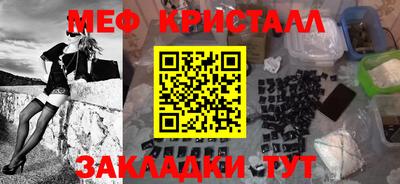 MDMA Краснодар