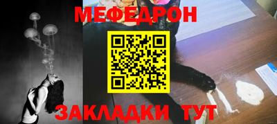 таблы Краснознаменск
