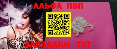 индика Краснокаменск