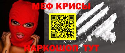 MDMA Краснодар