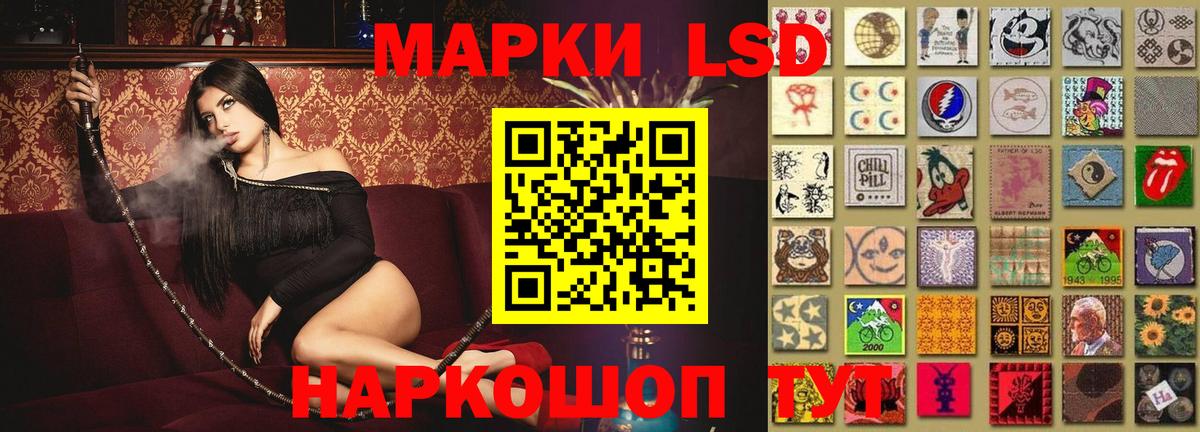Лсд 25 экстази ecstasy Южно-Сахалинск