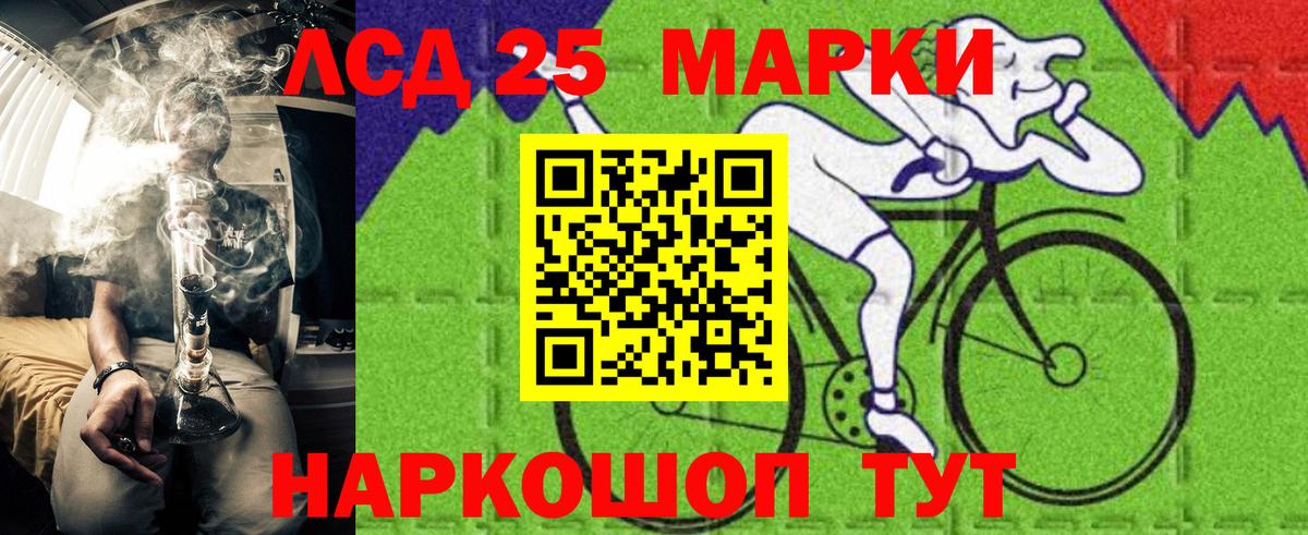 Марки 25I-NBOMe 1,5мг  Марки 25I-NBOMe 1,5мг  Южно-Сахалинск  Вход с VPN 