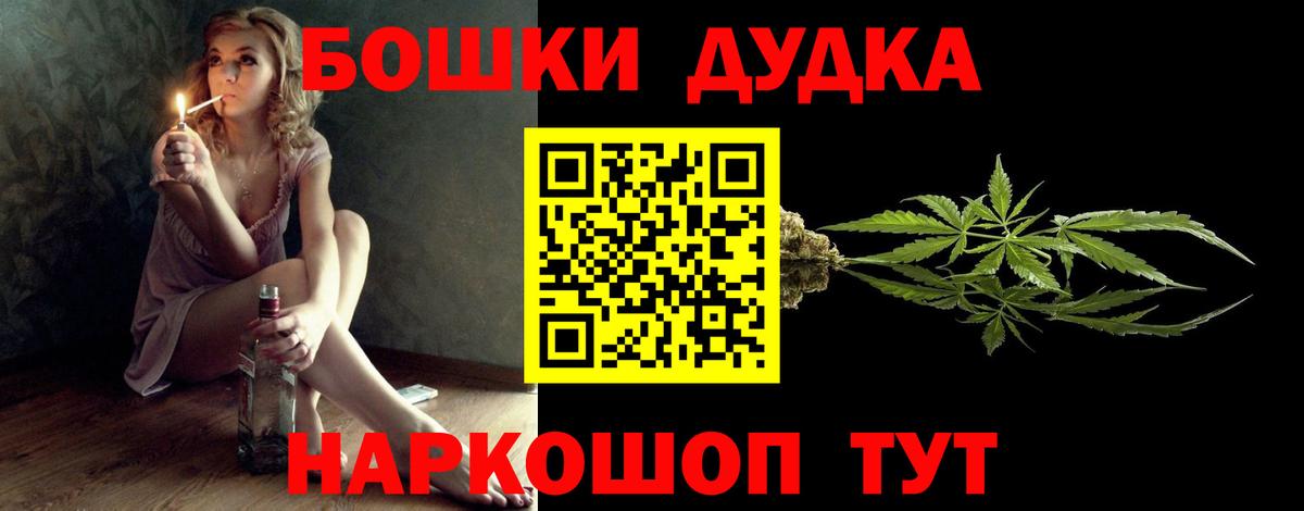 Южно-Сахалинск  Каннабис конопля  Канабис MAZAR  Вход с VPN  Марихуана конопля 